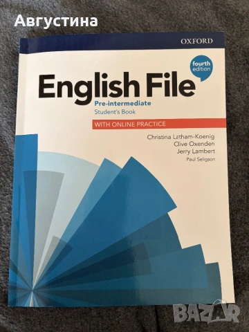 Учебник English 