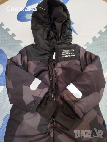 Космонавт и яке за момче, снимка 2 - Детски якета и елеци - 51905627