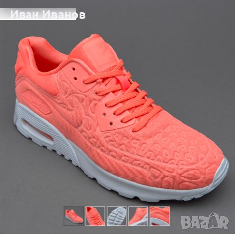 маратонки NIKE  AIR MAX 90 ULTRA PLUSH  номер 41, снимка 1 - Маратонки - 45718971