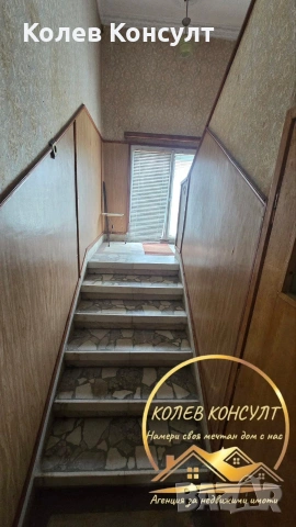 🥇 Агенция “Колев Консулт” продава двуетажна къща близнак на плоча в град Чирпан , снимка 5 - Къщи - 54037830