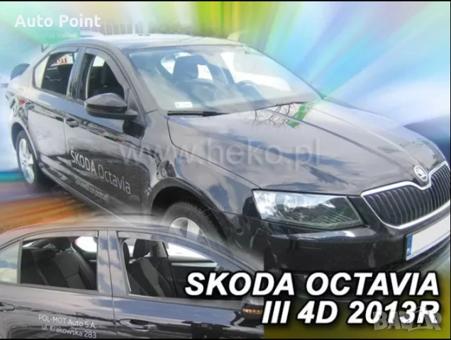 Ветробрани за SKODA OCTAVIA (2013+) Combi - 4бр. предни и задни Неко, снимка 3 - Аксесоари и консумативи - 53635000