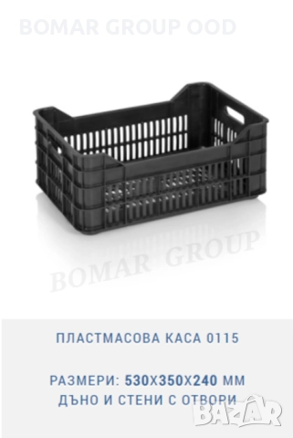 Каси за селското стопанство - плодове и зеленчуци, снимка 3 - Друго търговско оборудване - 52316655