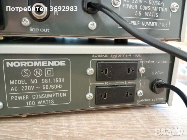 Аудио сет, снимка 14 - Аудиосистеми - 53946776