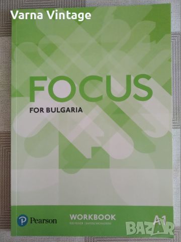 Комплект учебници за изучаване на английски език в България FOCUS, снимка 3 - Учебници, учебни тетрадки - 46414277