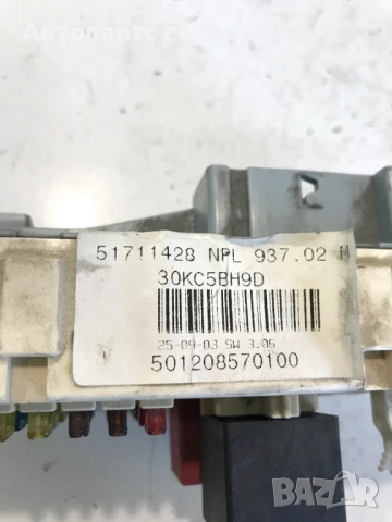 Кутия с предпазители за Alfa Romeo 147 2004 1.9 JTD – Оригинална (46558758 / 51711428), снимка 2 - Части - 53034194