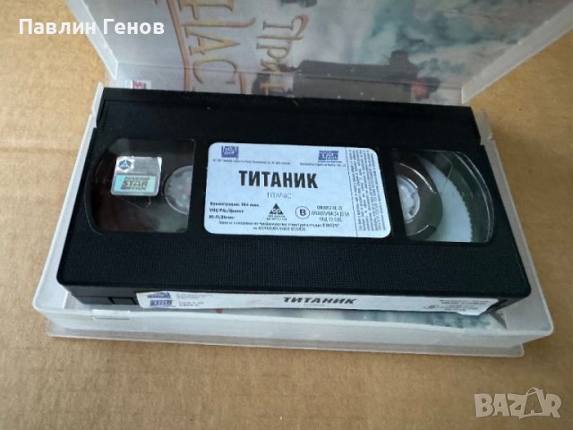 Оригинална видеокасета ТИТАНИК VHS, снимка 6 - Други жанрове - 45714016