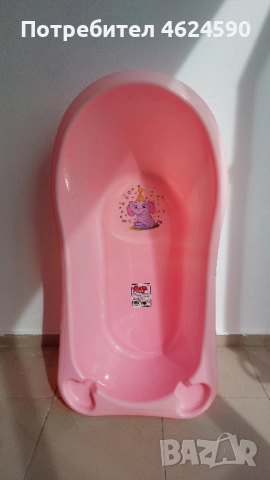 Бебешко корито