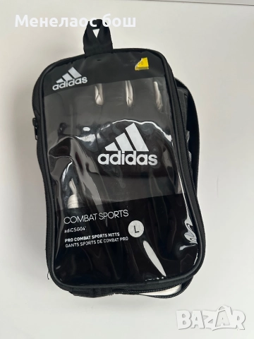 Ръкавици adidas mma box, снимка 3 - Бокс - 52548199