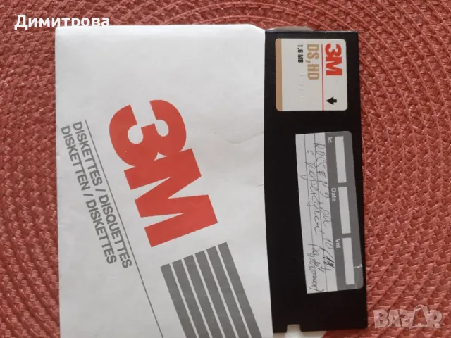 Стари дискети, снимка 1
