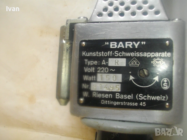 BARY Швейцрска оригинална ел. лепачка поялник за пластмасови тръби с 3 вградени гнезда ф16мм-ф26-ф34, снимка 14 - Други инструменти - 54017412