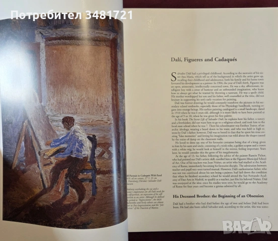 Дали - живот и произведения / Dalí, снимка 3 - Енциклопедии, справочници - 53748720