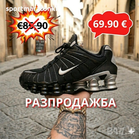 Nike Shox TL Black and Silver