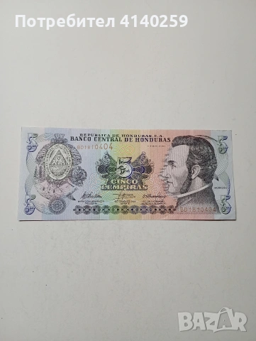 ХОНДУРАС БАНКНОТА 