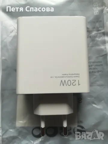 Зарядно устройство XIAOMI 120W, снимка 6 - Xiaomi - 47095742