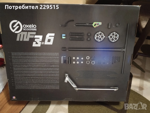 Тротинетка за трикове Oxelo. , снимка 2 - Скутери и тротинетки - 47480408