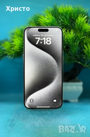 Apple iPhone 15 Pro Max, 256GB, 5G, White Titanium , снимка 2 - Apple iPhone - 51780247