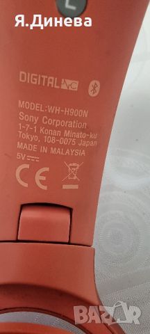 Слушалки Sony WH-H900N, снимка 5 - Bluetooth слушалки - 46402620