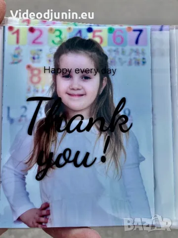 Магнит за хладилник- снимка