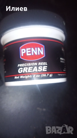 Penn Reel Grease - Смазка за макари