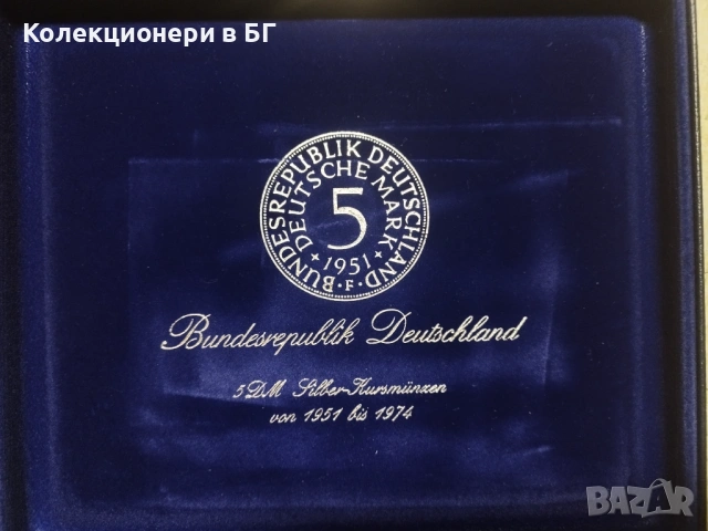 КОЖЕНА КУТИЯ ЗА СЪХРАНЕНИЕ  НА 73 МОНЕТИ ОТ 5 ГЕРМАНСКИ МАРКИ /виж описанието/, снимка 6 - Нумизматика и бонистика - 53936456