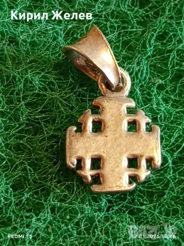 Сребърен медальон с Йерусалимския кръст ювелирна изработка 29225, снимка 3 - Колиета, медальони, синджири - 53070086