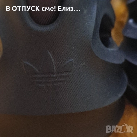 Adidas originals adifom Q оригинал, снимка 5 - Маратонки - 52482474