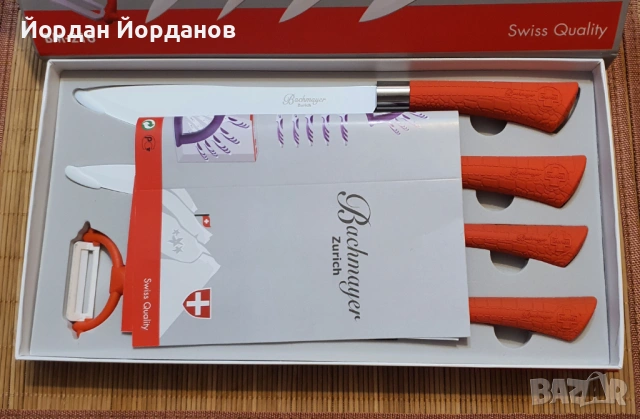 Кухненски ножове Bachmayer Швейцария, снимка 3 - Прибори за хранене, готвене и сервиране - 53398744