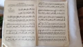 Школа за акордеон, учебник за акордеон Борис Аврамов, Любен Панайотов - изд.1969 г., снимка 4