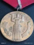 Медал от соца 25г. НАРОДНА ВЛАСТ за КОЛЕКЦИОНЕРИ 47823, снимка 3
