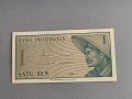 Банкнота - Индонезия - 1 сен UNC | 1964г., снимка 1