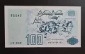 
Алжир .
100 динара. 
1992 г.
UNC, снимка 2