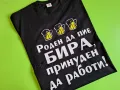 Тениска за любители на бирата, снимка 1