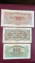 Банкноти серия от 1945 година, снимка 2