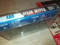 ОРХАН МУРАД-ОРИГИНАЛНА КАСЕТА 2108251609, снимка 9