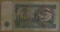 2 ЛЕВА 1962 година, снимка 2