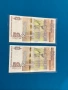 50 ЛЕВА 2019 2 броя , снимка 2
