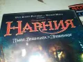 НАРНИЯ ДВД 1104251918, снимка 3