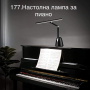 🟡Настолна лампа за пиано със зарядно , снимка 1 - Настолни лампи - 45060150