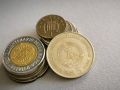 Монета - Германия - 5 марки | 1971г., снимка 1 - Нумизматика и бонистика - 45898715