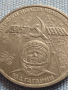Юбилейна монета 1 рубла 1981г. СССР 20г. От първия полет на човек в космоса Ю. Гагарин 30086, снимка 7