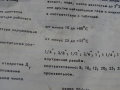магнет вентил ”ЗИТА” Русе тип 9201800.0201 G1/4 220VAC/110VDC, снимка 7