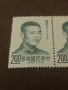 Са Шиджун Република Китай.Тайван MNH ., снимка 5