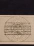 Банкнота НОТГЕЛД 10 хелер 1920г. Австрия перфектно състояние за КОЛЕКЦИОНЕРИ 44950, снимка 8