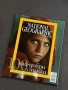 National Geographic България – 100 най-добри снимки (специално издание), снимка 1