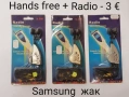 Hands free / Свободни ръце с Радио за Samsung,Nokia 8210,8310,8250,7210, 7250, 3310, 2100, 3650, C55, снимка 3