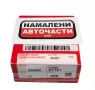 Сегменти комплект 32400 STD 13011-PLR-G01 Honda, снимка 1