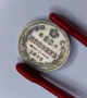 20 копейки 1915 година Русия, снимка 2
