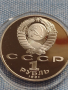 Юбилейна монета 1 рубла 1991г. СССР в защитна капсула непипана мат гланц 29242, снимка 4