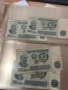 Български Банкноти УНЦ със и без греид 1951+ , снимка 1