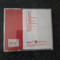 Нов оригинален диск Белослава, снимка 2 - CD дискове - 44956347
